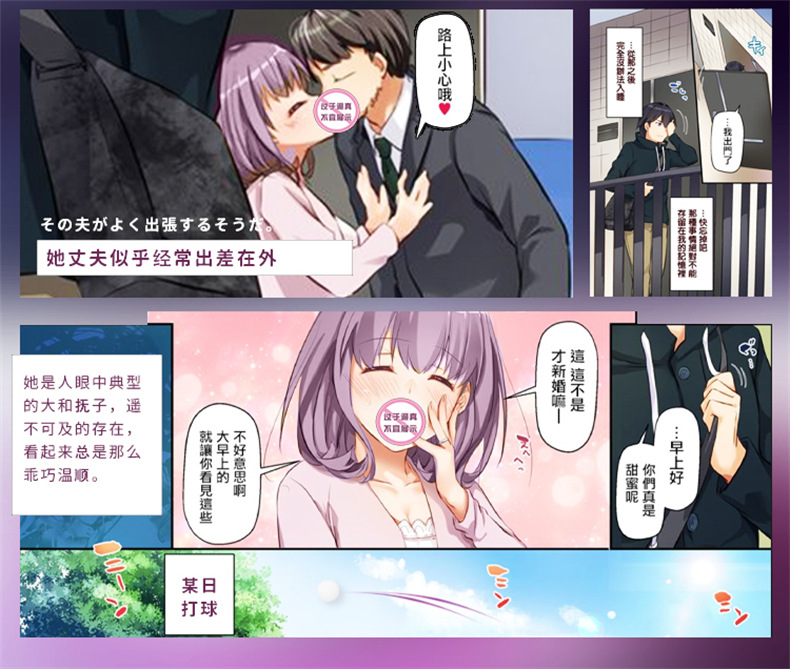 浮气人妻-详情页-有遮挡_03.jpg