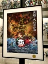 Infinity Castle Arc 002 Decorative Painting - Demon Slayer: Kimetsu No Yaiba - Xingkong Studio