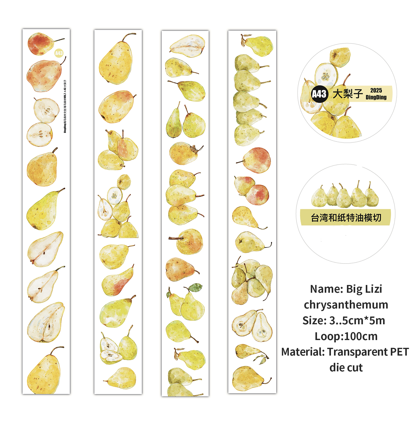 PET Tape - 35mm*500cm Dingding Cute Pear 