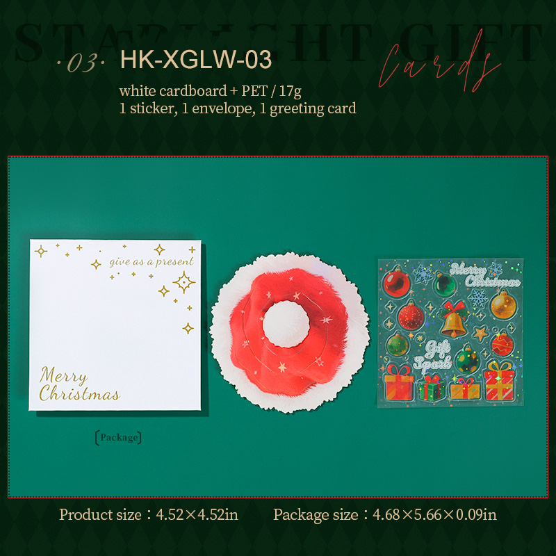 Greeting Card - Starlight Gift Series Vintage Christmas Tree 