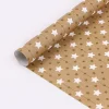 Khaki White Black Party Gift Package Wrapping Paper