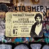 Bruce Springsteen - Panneaux en &eacute;tain m&eacute;tallique(20*30cm/30*40cm) - Musique