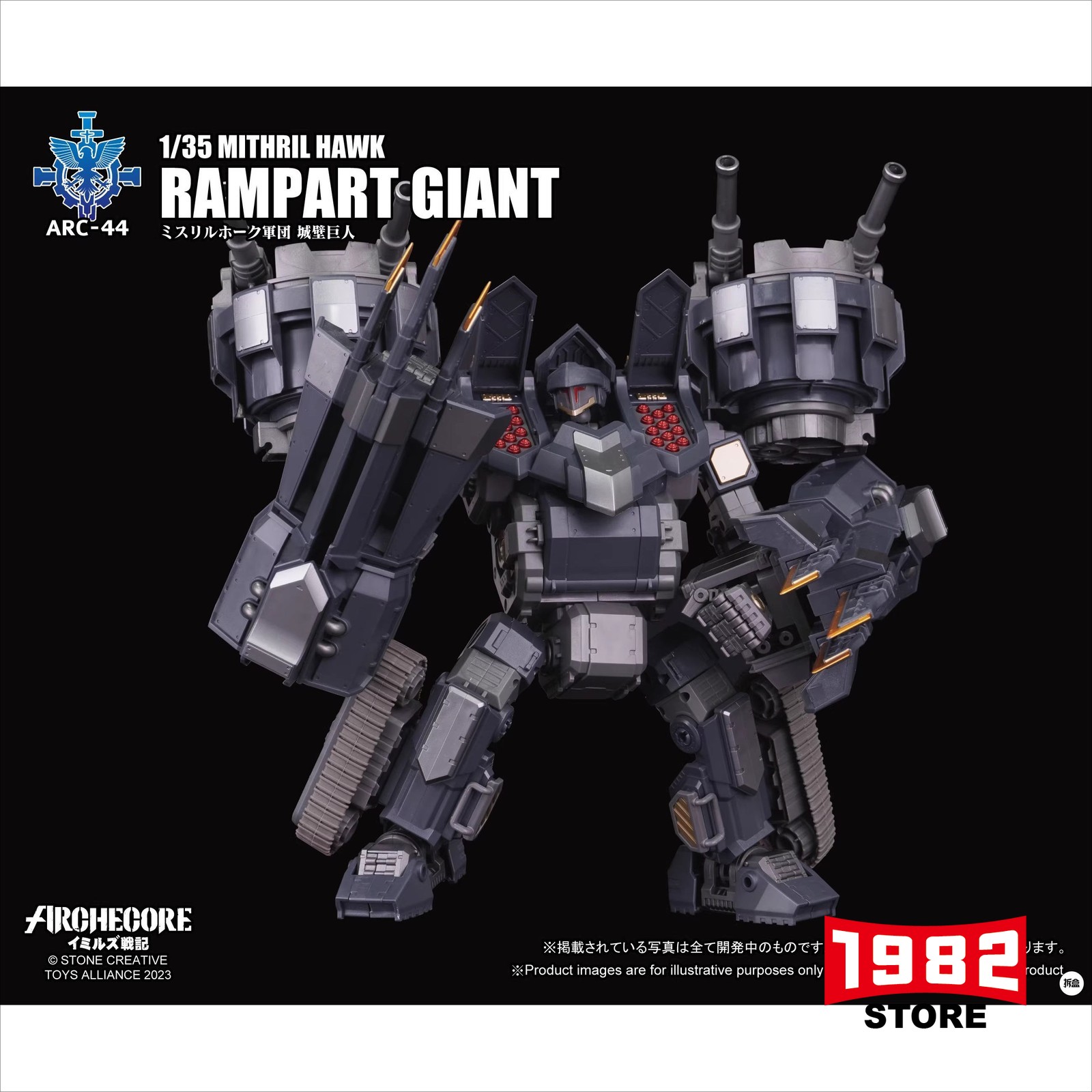 TOYS ALLIANCE ARC-44 RAMPART GIANT - 1/35 Mithril Hawk Transformers Action Figure | Scale Model with Premium Details, Collectible Toy for Kids & Adult Enthusiasts