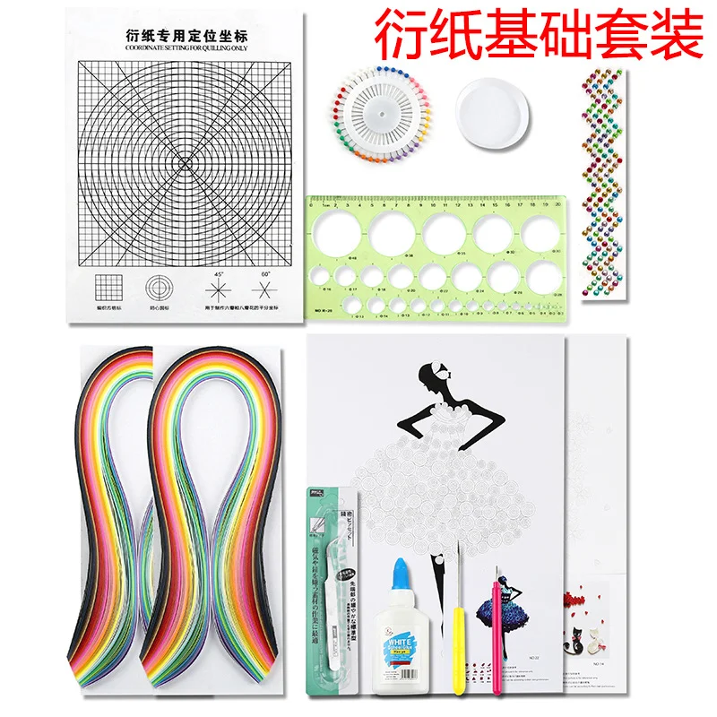 Derived Paper Set Derived Paper Handmade Material Package DIY Derived Paper Beginner Set Paper Derived Paper Strip Tool Set