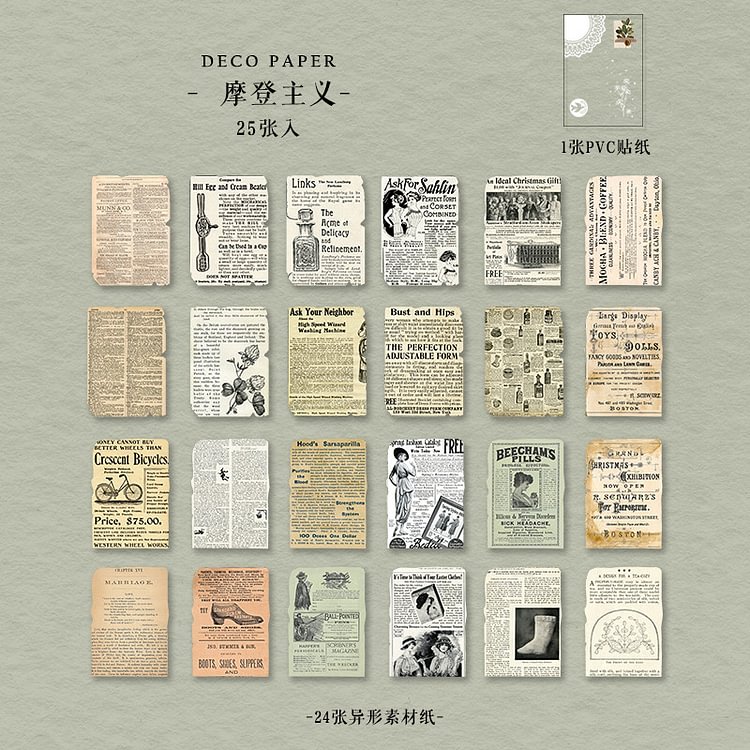 JOURNALSAY Hand account material package Retro hand account background material paper diary