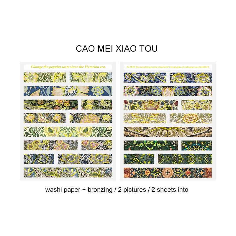 JOURNALSAY 2Pcs Floral Bronzing Washi Paper Sticker Vintage Art Journal Material DIY Scrapbooking