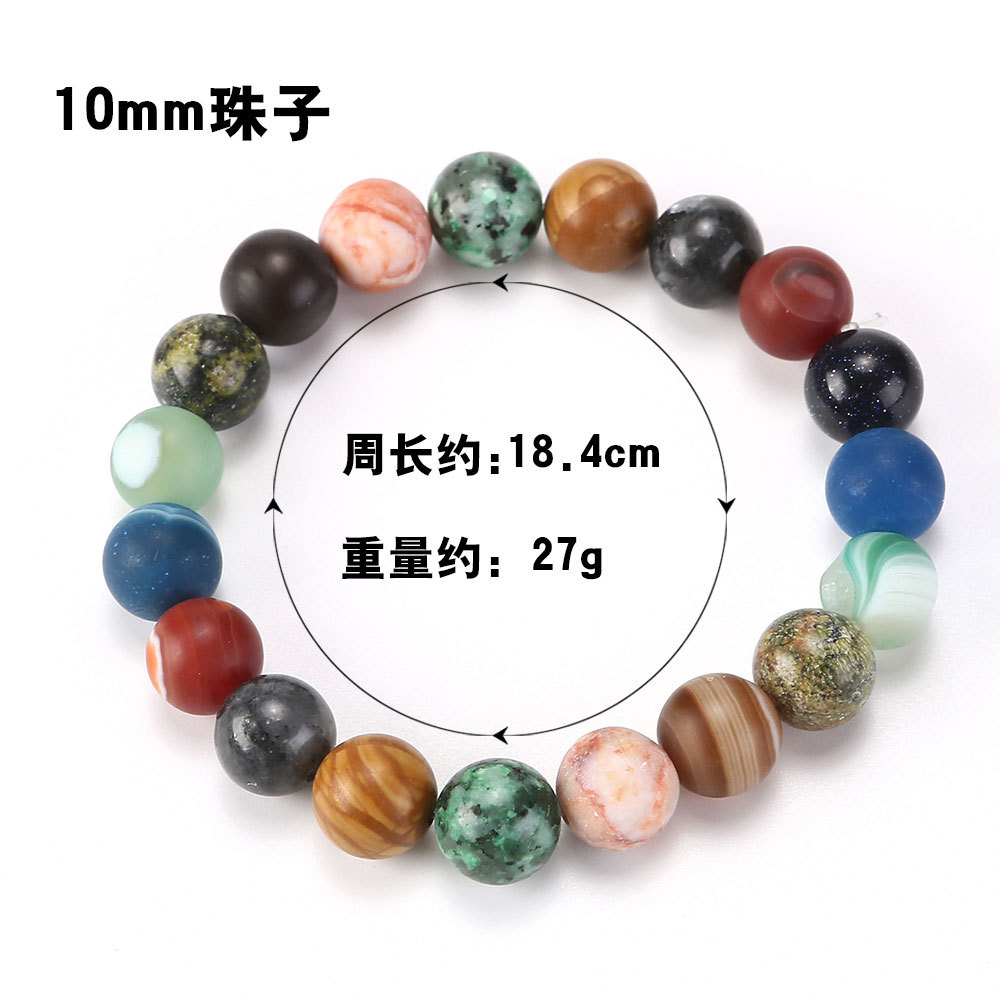 Cosmic Solar System Volcanic Stone Eight Planets Star Bracelet