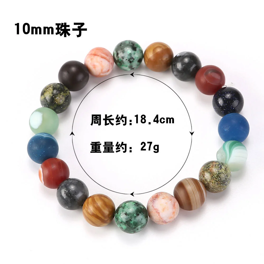 Cosmic Solar System Volcanic Stone Eight Planets Star Bracelet