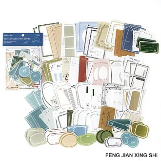 JOURNALSAY 100枚入り ヴィンテージジャーナル コラージュ素材パック