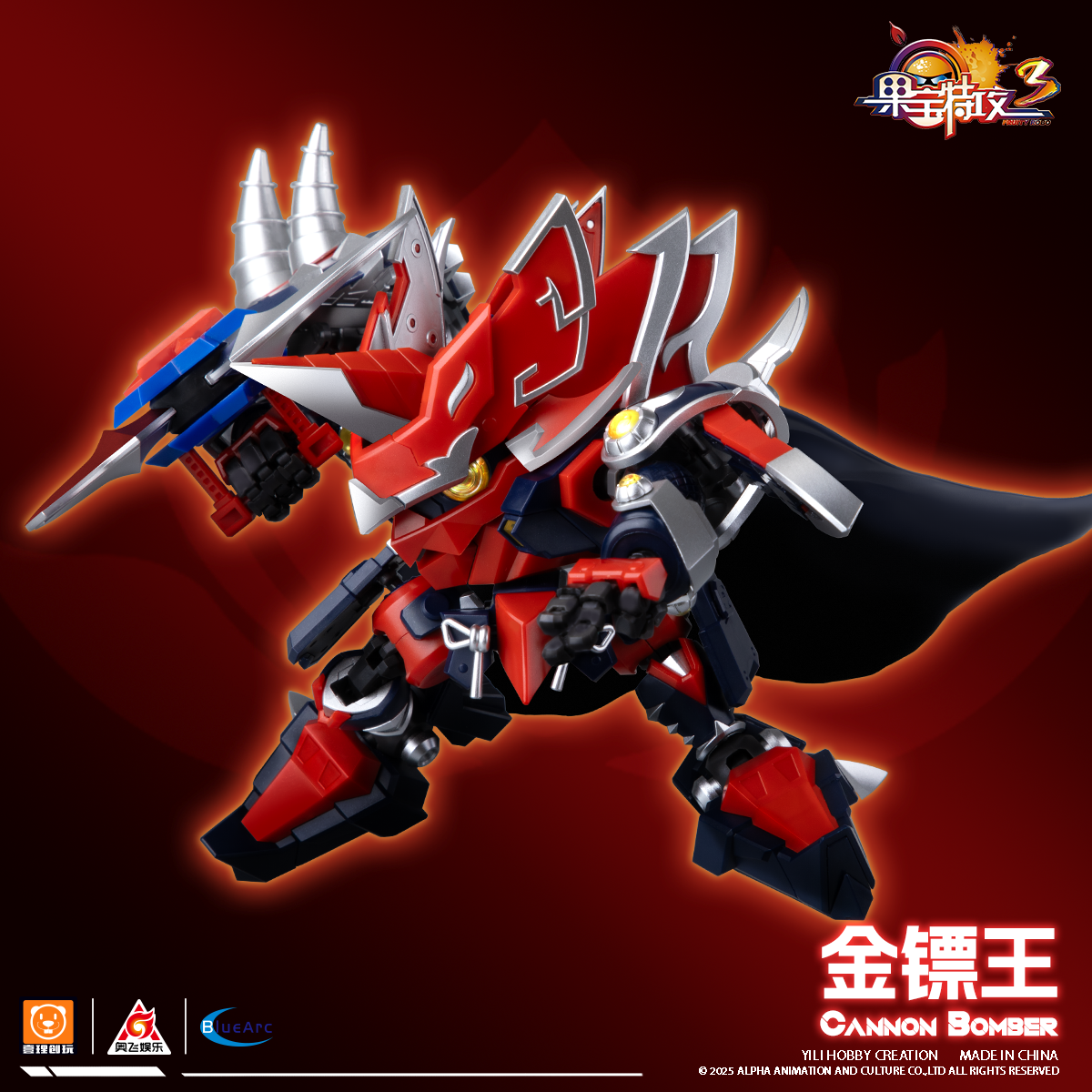 CANNON BOMBER FRUITY ROBO 3 Mecha Assembly Action Figure Child Toys Model Gift Highly Detailed Buildable Robot Kit For Kids Premium Educational Toy With Articulated Joints