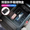 适用24款埃尔法40系扶手双层储物盒威尔法40系硅胶置物盒汽车用品1套装