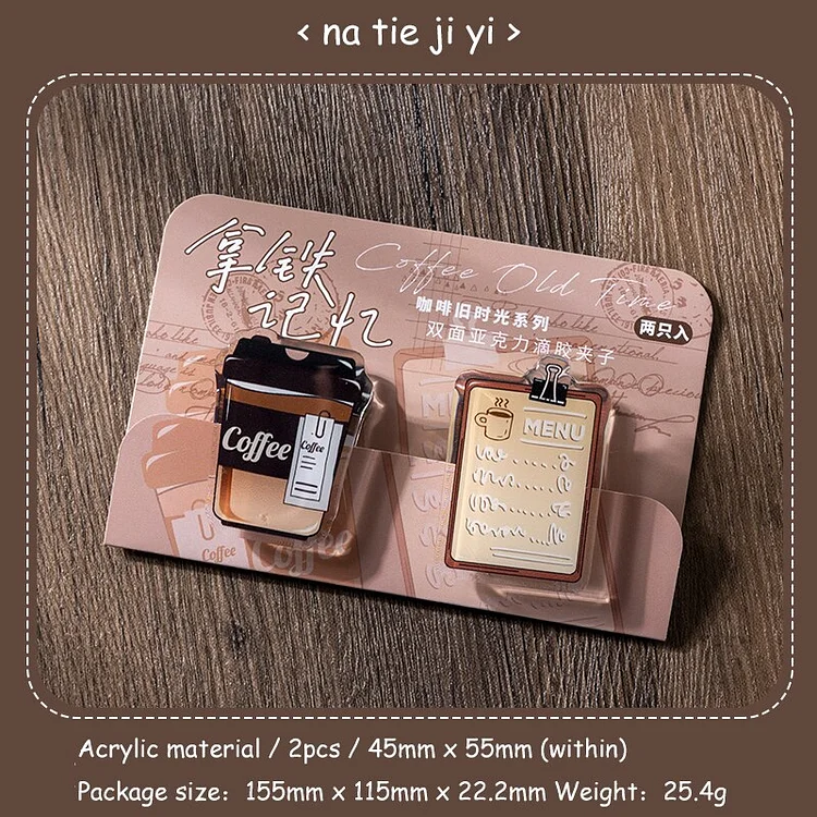 Journalsay 2 Pcs/set Coffee Old Time American Retro Double-sided Acrylic Drop Adhesive Clip