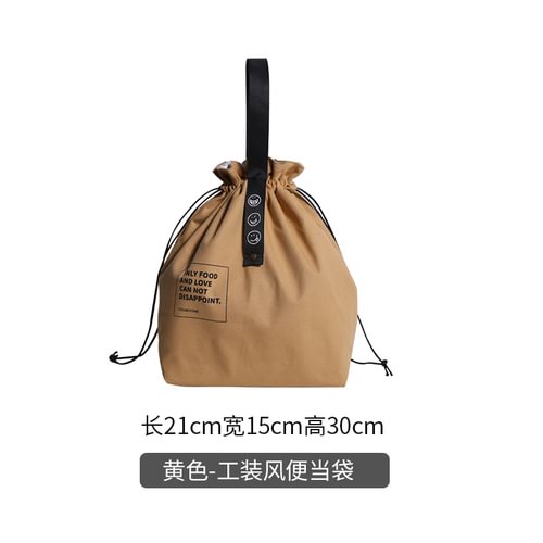 JOURNALSAY Minimalist Webbing Cotton and Linen Insulated Canvas Lunch Bag