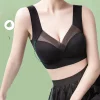 Soutien-gorge Une Pi&egrave;ce Ultra-fin