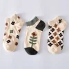 Summer Geometric Stylish Boat Socks 10 Pairs