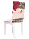 Christmas Stereoscopic Seat Cover Set