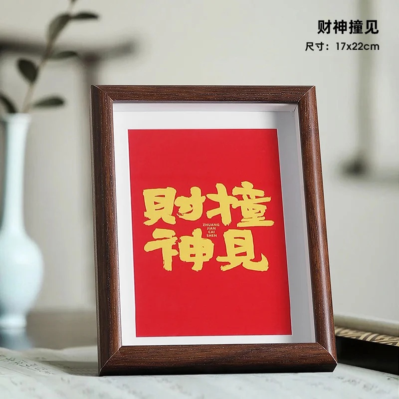 Athvotar Picture Frame With A Good Meaning Of Peace And Joy. Calligraphy And Painting Decorations. Bedroom Porch Desktop Wall Hanging Simple Furnishings.