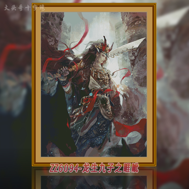 [Genuine authorization] [ZZ6094-Longsheng Jiu Zi's canthus]  Painting Fairy Cross Stitch
