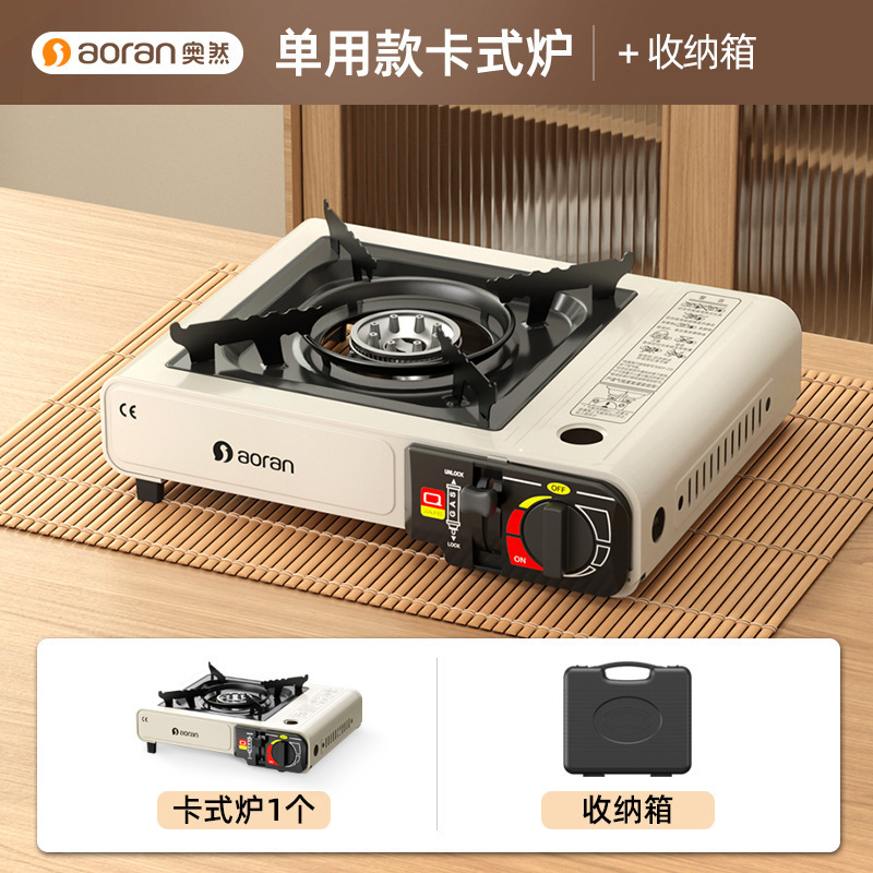 便携式卡磁炉煤气瓦斯罐燃气灶 炉子带手提箱 卡式炉户外燃气炉便携式野外瓦斯卡斯卡磁炉露营野餐煤气罐灶炊具