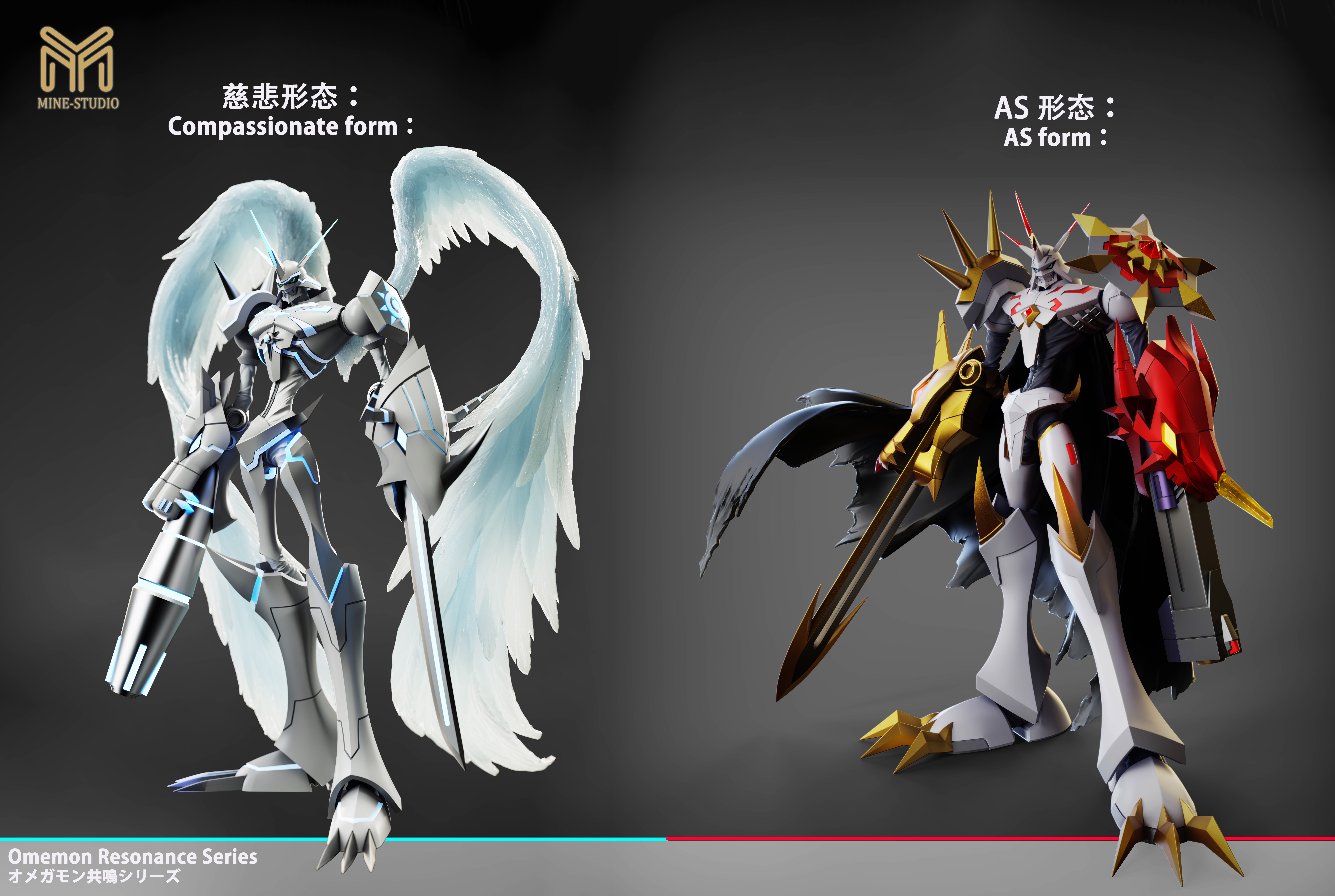 Mine STUDIO - Digimon - Omegamon Alter-S with LED Small & Plus