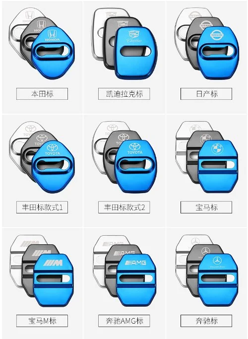 Stainless steel car door lock protection cover anti-rust decorative cover（4PCS）