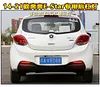 适用于14-22款长安奔奔E-star改装后杠灯刹车灯尾灯后雾灯反光器