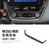 适用22-23款丰田锋兰达卡罗拉锐放内饰改装用品专用排挡把装饰贴
