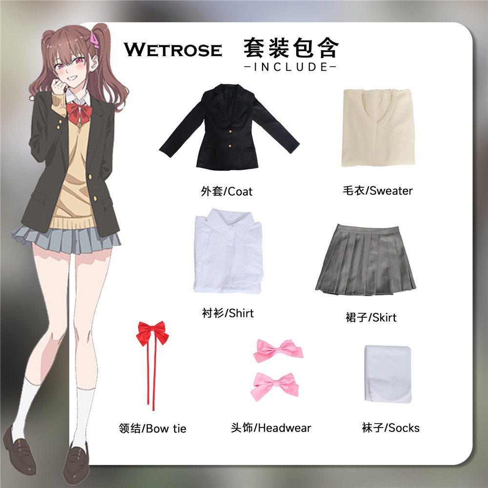 [Wetrose] 2.5 Dimensional Seduction Mikari Tachibana 橘美花莉 JK School Uniform Cosplay Costume Wig Full Set