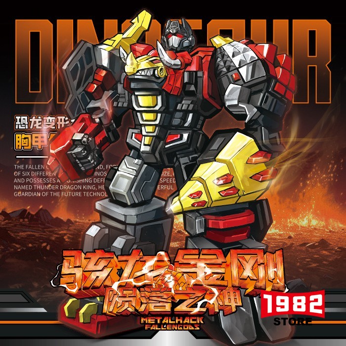 D3005 6in1 Dinosaur Alloy Transformers Action Figure Beast Machines Robot Model Combiner Toy Transformable Design for Play