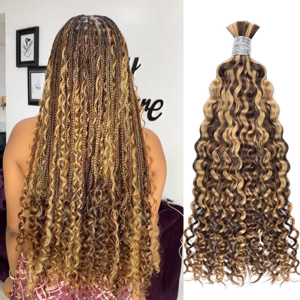 #4/27 Deep Curly Hair Bulk | For Braiding | 100% Human Hair | BORUIHAIR