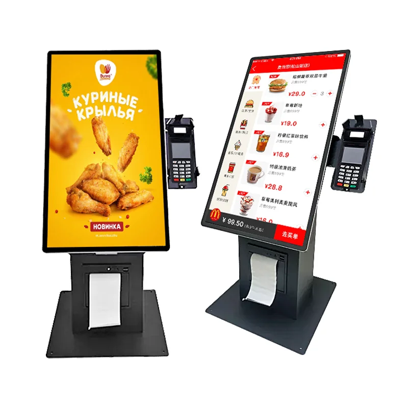 15.6 RFID DESKTOP self service kiosk self payment machine With Factory hot sale