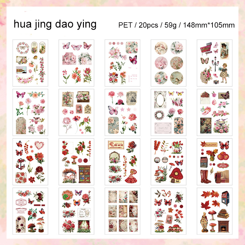 PET Sticker - Senluo Wangxiang Series Vintage Plant Flower Moon 