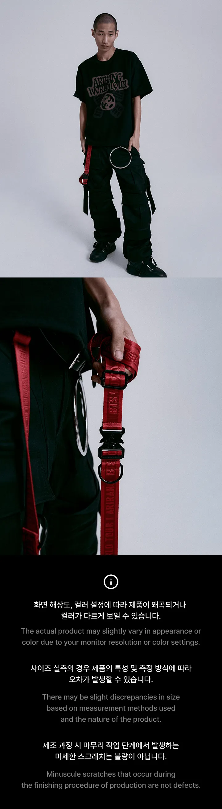 BTS World Tour Multi Strap | Black & Red Lanyard