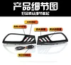 适用于13-15款奔腾B50日行灯前雾灯改装LE日间行车灯专用装饰灯