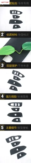 适用于长城25款坦克300新能源玻璃开关面板贴片内饰配件汽车用品