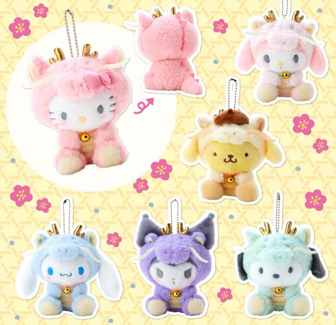 Sanrio Plush 2024 Zodiac ETO Dragon Keychain Hello Kitty My Melody Kuromi Pochacco Cinnamoroll Pompom Purin Stuffed Toy Sanrio 4" A Cute Shop - Inspired by You For The Cute Soul 