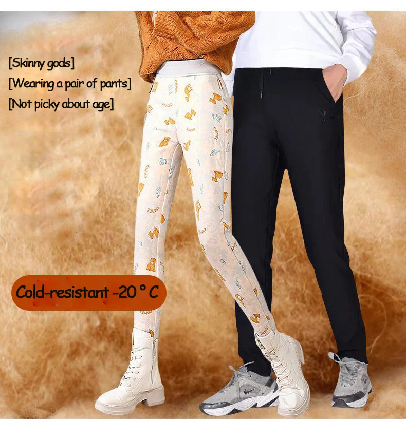 Men and women of the same paragraph camel velvet cotton pants outside casual pants winter padded thickening warm pants