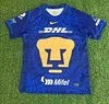 2025/2026 Pumas UNAM Away Jersey 1:1 Thai Quality