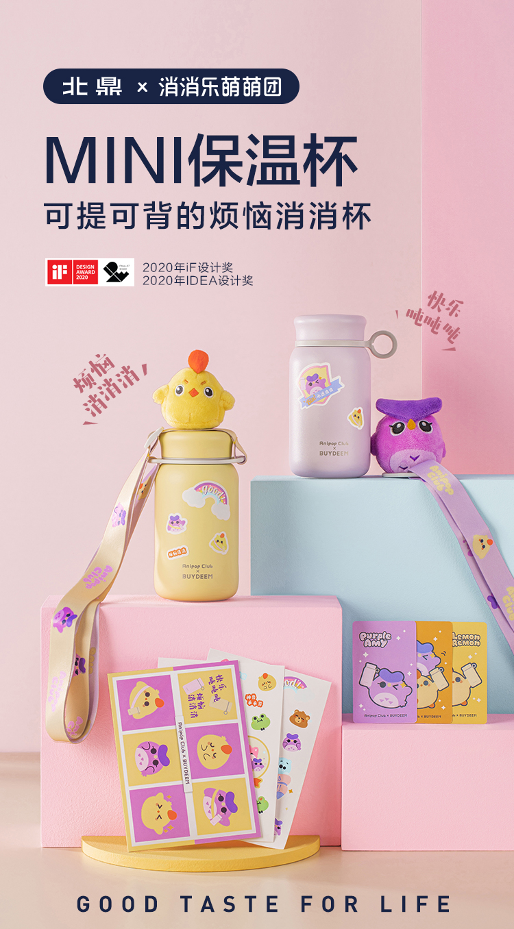MINI保温杯_01.jpg