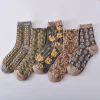 Retro 3D Jacquard Grey Medium Tube Socks 10 Pairs