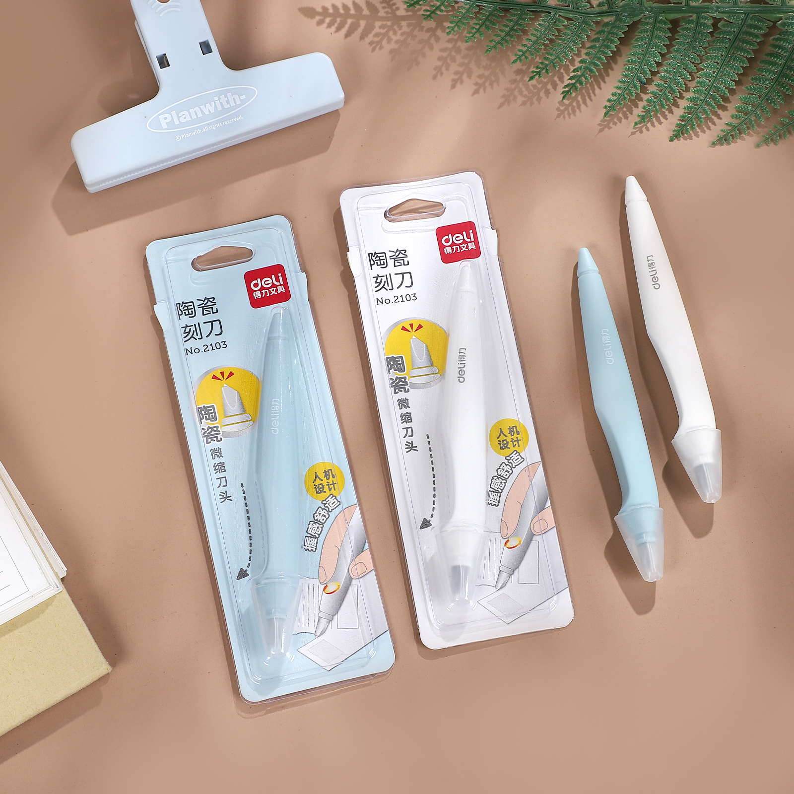 저널 커팅 툴 - 핸드헬드 세라믹 마이크로 조각 유틸리티 나이프