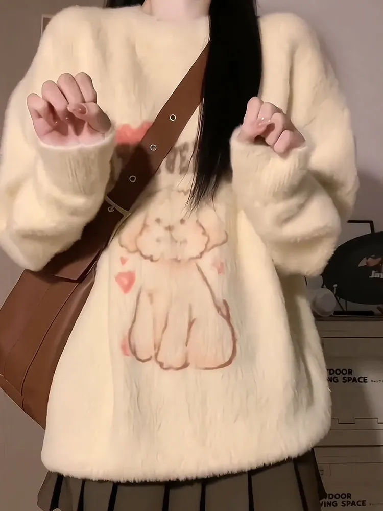 Happy Pup Furry Jacket