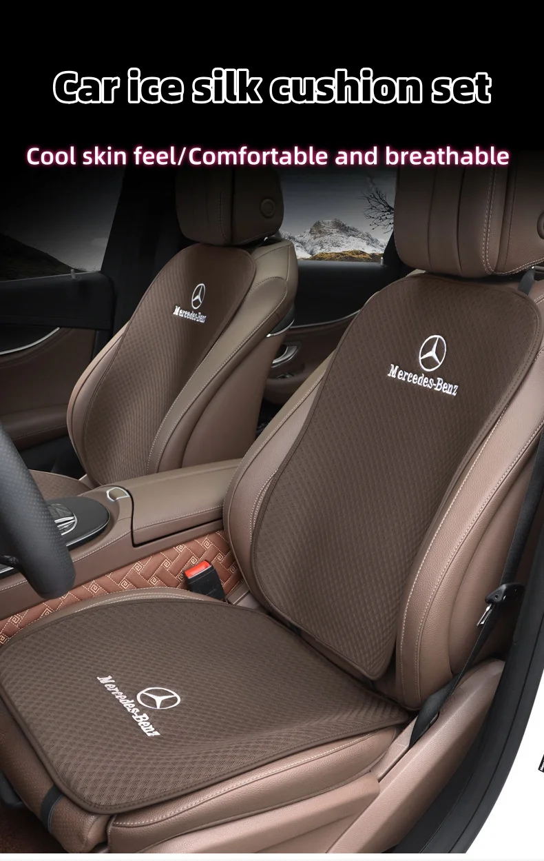 Car Breathable Insulated Ice Silk Seat Cushion Backrest Set