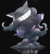 1/20 Scale World Zukan Gengar - Pokemon Resin Statue - LingXiGongFang Studio