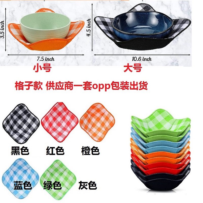 

Plate Huggers Colorful Set of Microwave-Safe Hot Plate & Large Bowl Holder, 501 Original