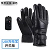 Electric Heated Gloves Touchscreen Hand Warmer Thicken PU Thermal Cycling Glove