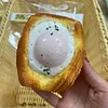Squishy Toast With Sunny Side Up Fried Egg Slow Rising Squishy Stress Reliever