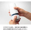 Male Masturbator Vacuum Cup with Powerful Suction