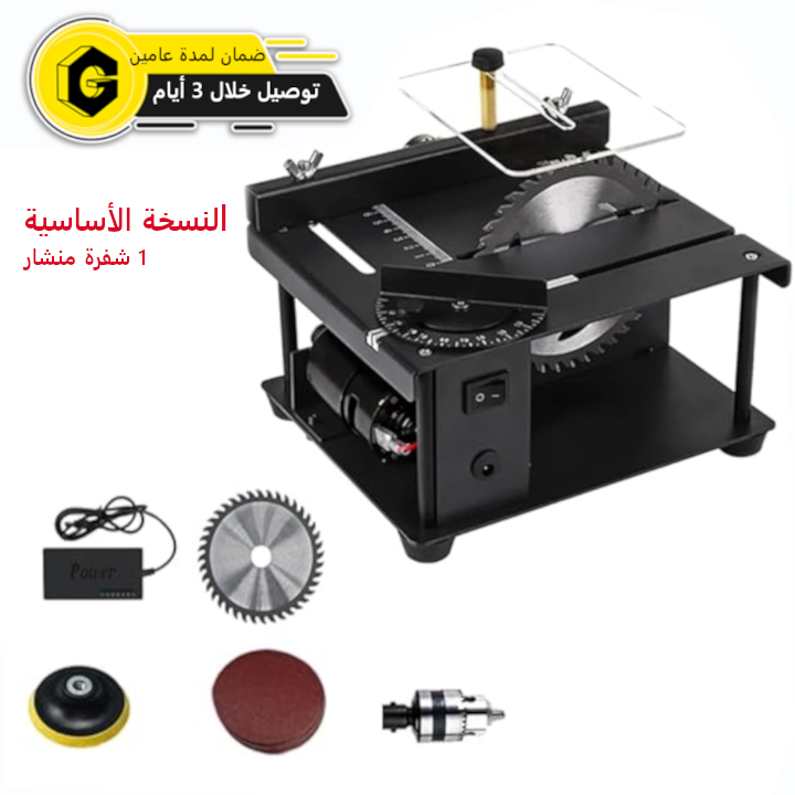 أدوات منشار الطاولة متعدد الوظائف منشار سطح مكتب صغير طاولة نجارة