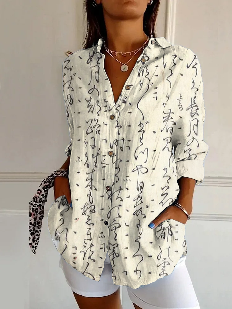 Classic Calligraphy Print Casual Long Sleeve Shirt